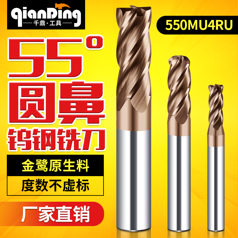 金鹭GU25UF棒料，高性价比好刀，硬度不虚标