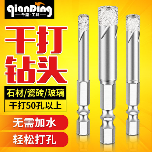干打专用 无需加水 六角柄设计 夹持稳定