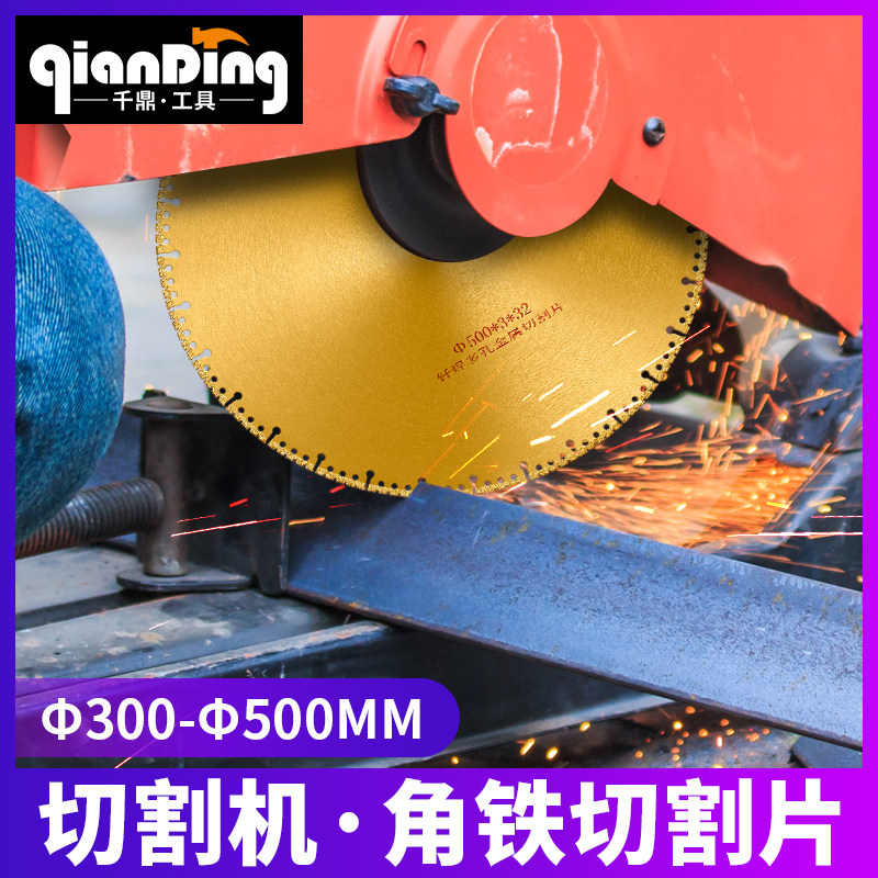 Diamond cutting discs 350mm Brazing Angle iron Dedicated Angle steel resin grinding wheel Mill 400 Metal Bladein the Hardware/Tool , Power Tools , Chainsaw film  category - from Buy2taobao.com to provide professional Taobao agent buy service