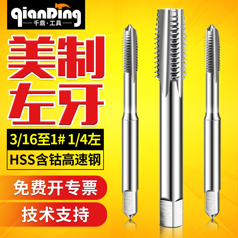 厂家直销 多种型号 联系客服 默认精度2B