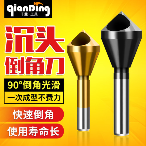 尺寸精准 倒角光滑 配冷却液效果更佳