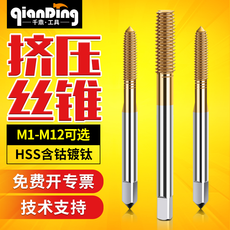 厂家直销，找不到的型号联系客服，精度6H