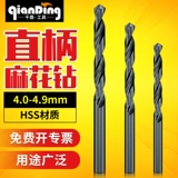 Qian Ding 6542 Скалатая прямая ручка Diamond 4.0 4.2 4,3 4,4 4,5 4,6 4,7 4,8 4,9 мм