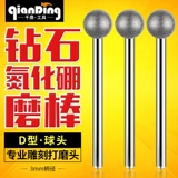 Комплект, шаровая головка из нефрита, Кинг-Конг, 3mm, DIY