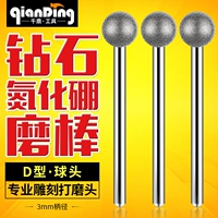 Комплект, шаровая головка из нефрита, Кинг-Конг, 3mm, DIY