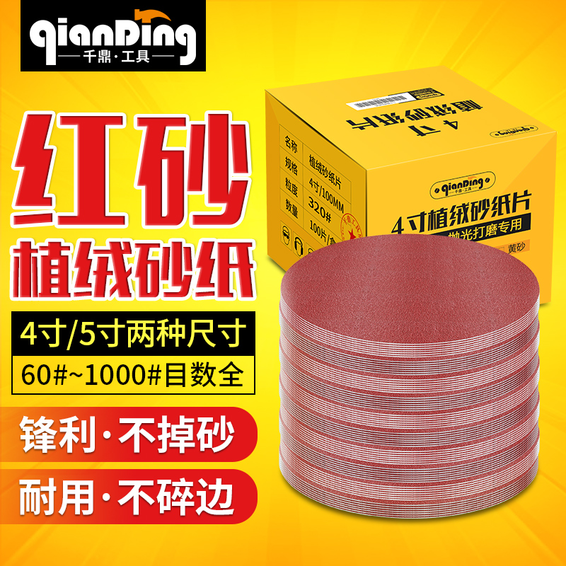 锋利耐磨 环保安全 工业客户的好选择