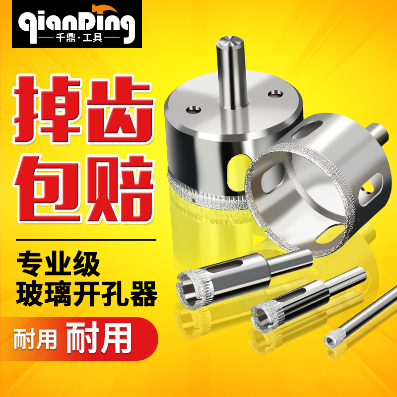 Glass Hole opener bit ceramic tile Marble drill hole Tile Emery Turned Punch holes Dedicated tool 6mmin the Hardware/Tool , Cutting , Drill , Reamer  category - from Buy2taobao.com to provide professional Taobao agent buy service