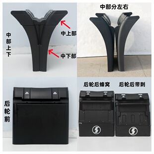 陕汽德龙X6000后轮挡泥板X5000S驱动轮整套挡泥瓦M3000S挡泥上盖