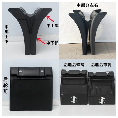 陕汽德龙X6000后轮挡泥板X5000S驱动轮整套挡泥瓦M3000S挡泥上盖