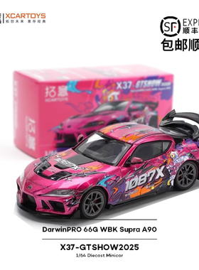 拓意POPRACE 1:64 X37-GTSHOW2025 丰田Supra A90 1087X 合金车模