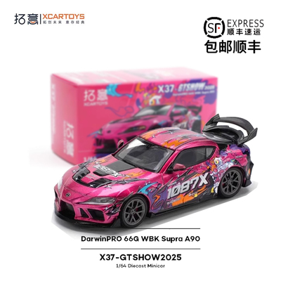 拓意POPRACE 1:64 X37-GTSHOW2025 丰田Supra A90 1087X 合金车模