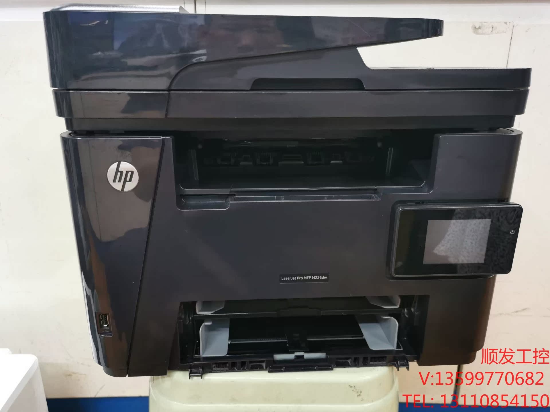 惠普m226dw黑白激光一体机hpm226dw黑白激光一体机