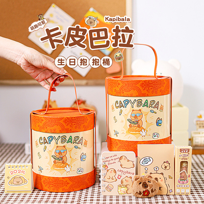 开学儿童节幼儿园生日伴手礼