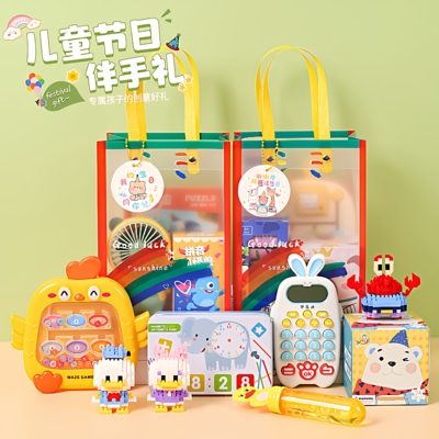 2026年新年幼儿园生日儿童伴手礼