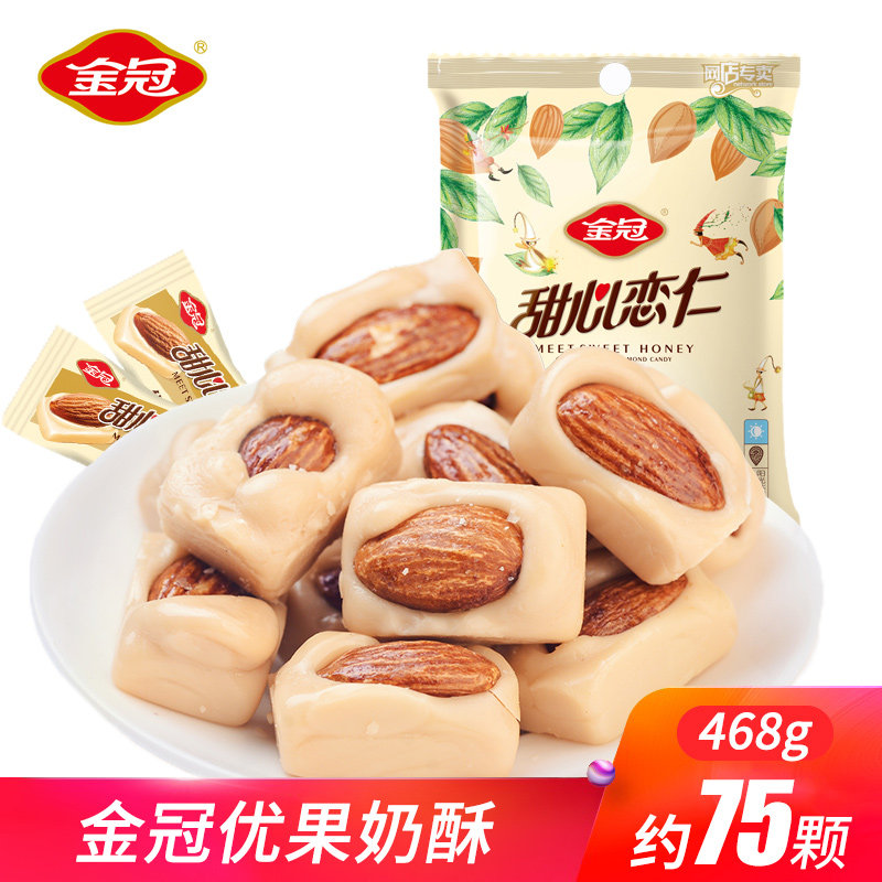 Golden Delicious fruit milk Sweetheart candy Snack spree birthday gift Candy 468gin the Snacks/Nuts/Specialty , Sweets and snacks/Jelly/Pudding , Candy  category - from Buy2taobao.com to provide professional Taobao agent buy service