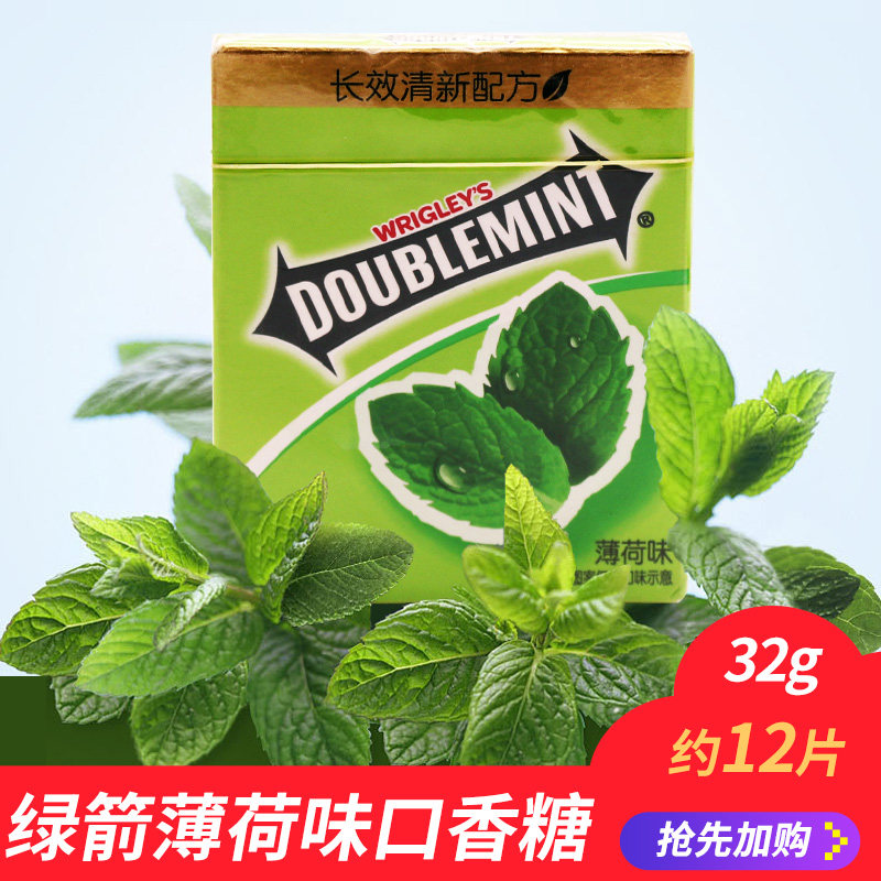 箭牌绿箭薄荷味口香糖12片*10包装批发 随身清新口气学生约会接吻