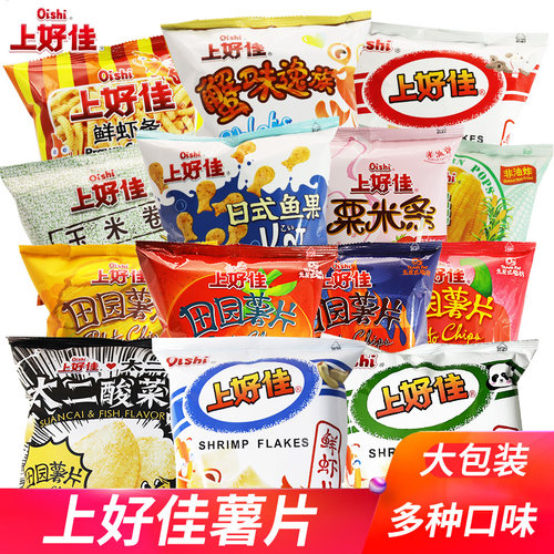 上好佳薯片鲜虾片虾条洋葱圈零食大礼包解馋小吃怀旧休闲食品批发