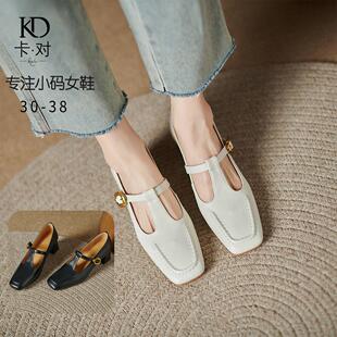 法式复古小码女鞋31码真皮方头玛丽珍32码粗跟显高单鞋33码2025春