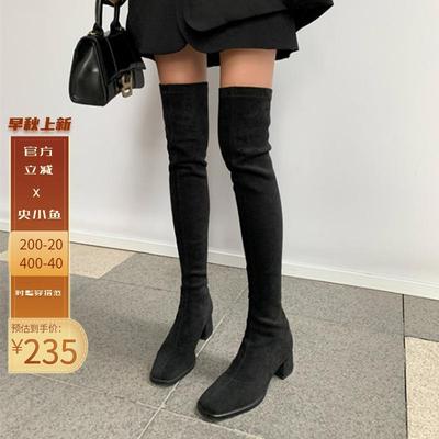 5050真皮方头粗跟瘦腿过膝长靴高跟秋冬sw弹力显瘦41大码43女靴子