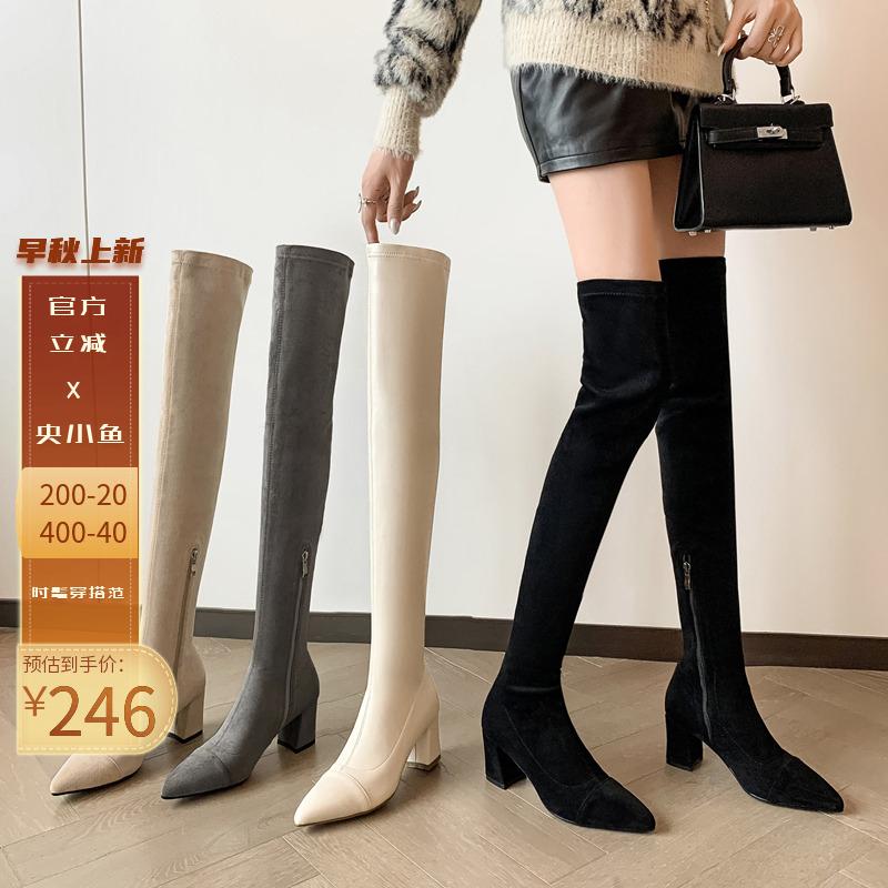央小鱼香港SW瘦腿尖头粗跟弹力过膝长靴秋冬大码42高跟长筒女靴子