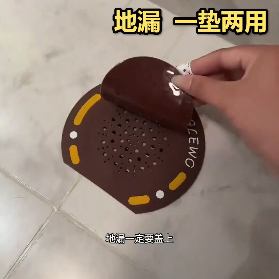 防臭地漏垫厨卫水塞排水口盖子按压式浴缸塞防堵漏盖水池槽面盆下
