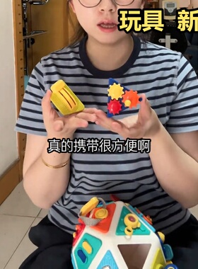 蒙氏早教玩具水果切切乐婴儿多面体忙碌球宝宝益智22认知手抓球热