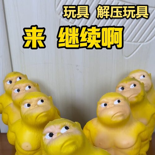 黄总坦克儿童玩具二布布解压玩偶捏捏乐可爱公仔手办慢回弹卡通