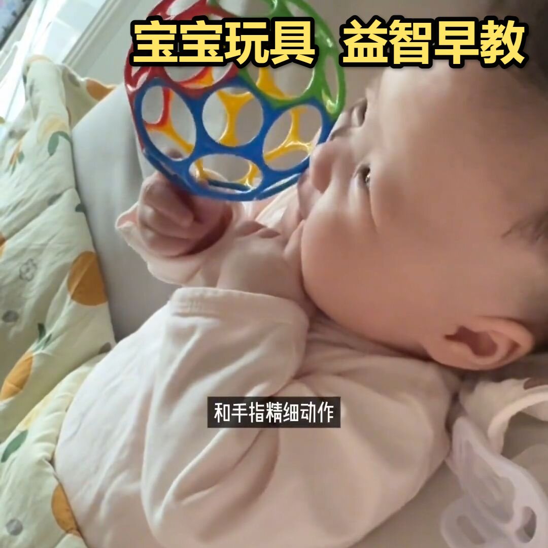 洞洞球婴儿跨境婴幼儿牙胶摇铃手抓球儿童抓握训练儿玩具软胶球批