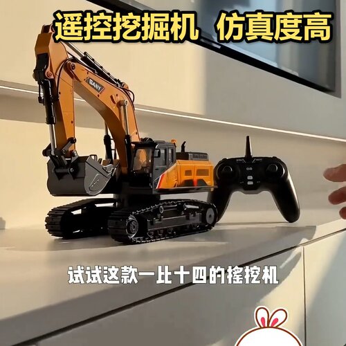 28遥控全功能可动仿真挖机男孩玩具超大号合金挖掘机儿童汽车车男