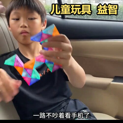 儿童玩具益智礼物百变琉璃魔尺立体拼搭魔方便携几网红同款新款