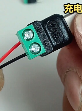 充电头type-c快接端Typec公转2Pin5V免焊绿色端子转接头USBC连接