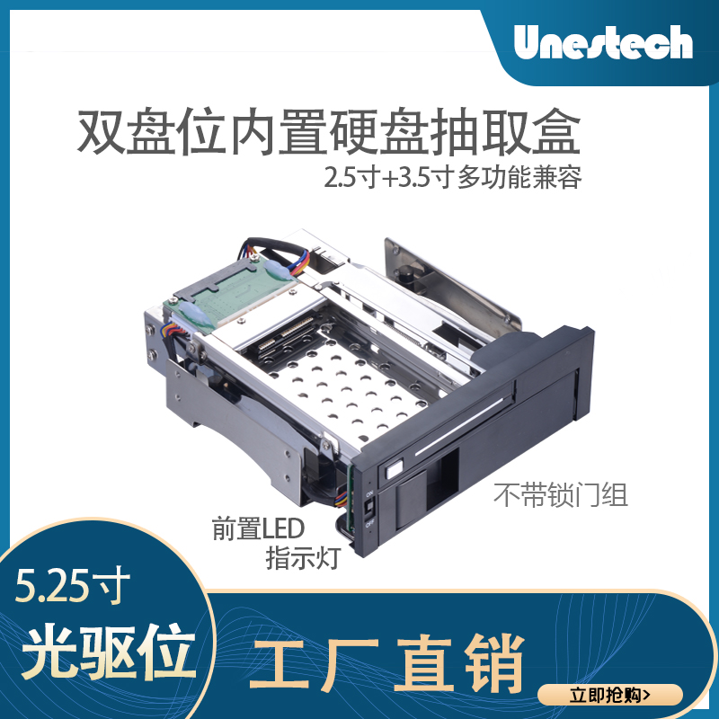 高联双盘位光驱内置LED指示灯