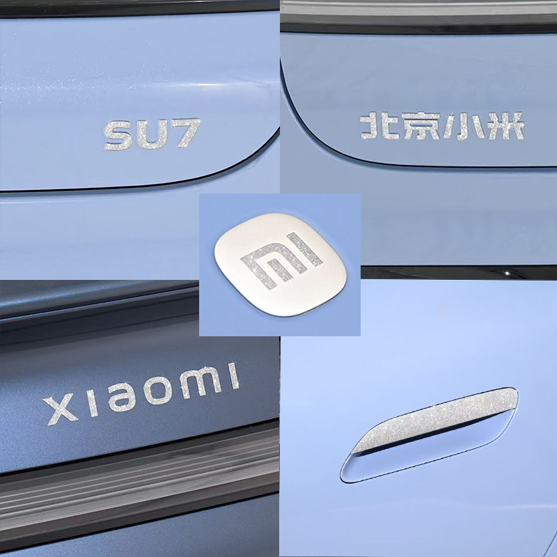 适用小米SU7车标装饰贴尾标外观贴亮片闪亮贴侧标改装拉手贴配件,汽车用品/电子/清洗/改装,汽车装饰贴/反光贴,淘宝优惠券,粉丝福利购,淘宝优惠卷