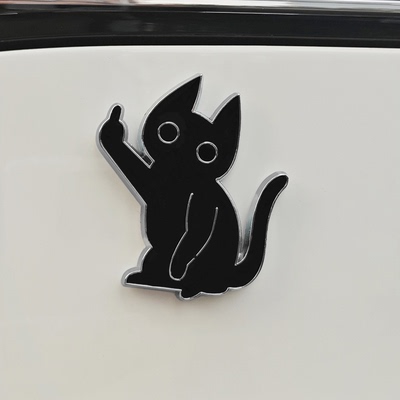 不服气小猫金属车贴车身装饰贴