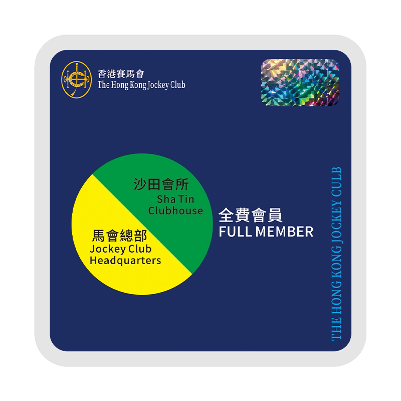 jdm车贴港式风格香港马会车贴 香港禁区纸通关纸挡风玻璃静电贴