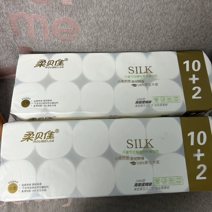 柔贝佳卷纸2400克家用实惠装纸巾无芯卷筒纸学生宿舍卫生间卫生纸