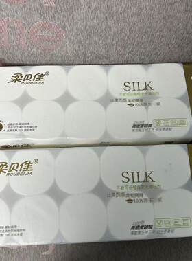 实惠装6层无芯卷筒纸柔贝佳12卷