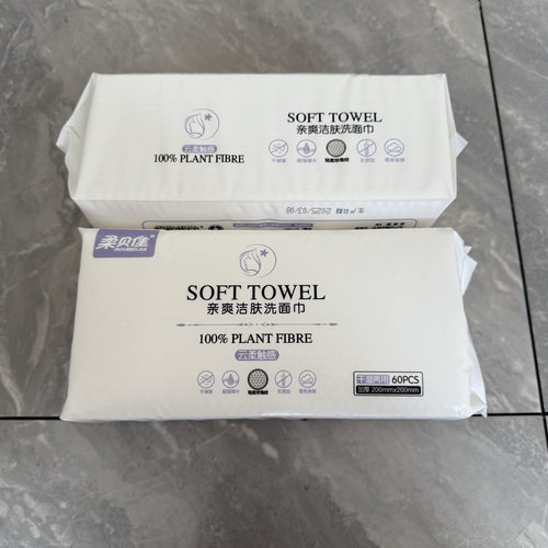 60抽洗脸巾柔贝佳水刺无纺布