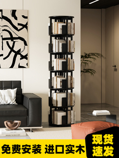 全实木旋转书架置物架落地省空间儿童学生家用绘本收纳架圆形书柜