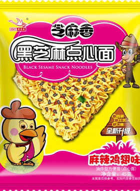 思圆黑芝麻干脆面干吃面袋装整箱