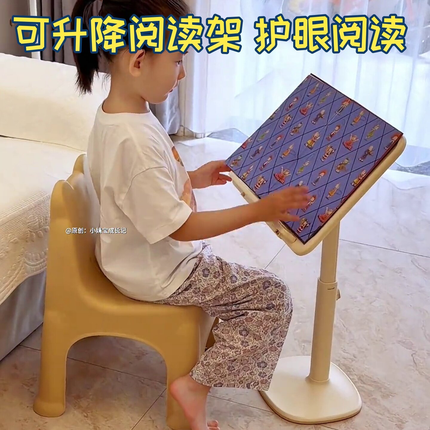 阅读台多档调节可升降书架支架小桌子工厂跨境架伸缩儿童学生多功图片