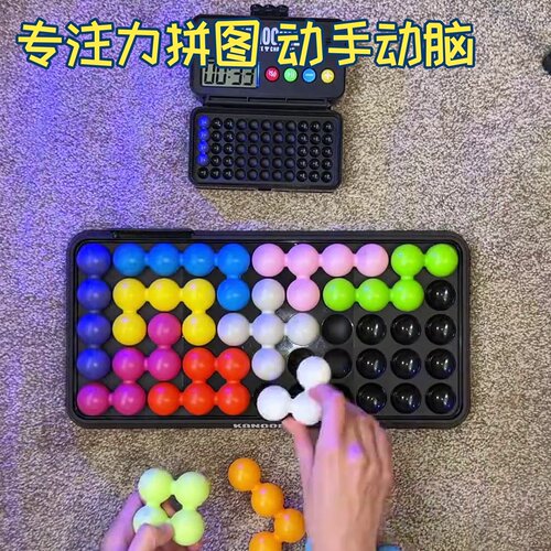 专注力启蒙玩具锻炼脑力逻辑思维动手动脑智慧大作战桌游智力儿童