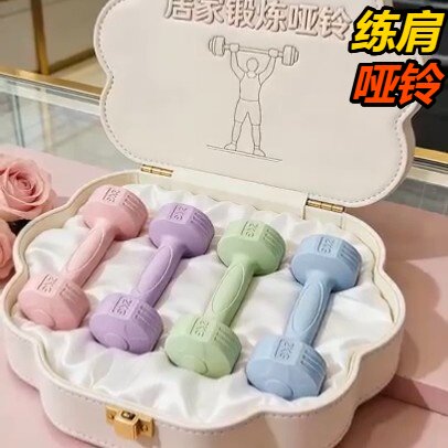 2026新款哑铃女士健身器材家用瘦肚子杠铃壶铃儿童青少年女小哑铃