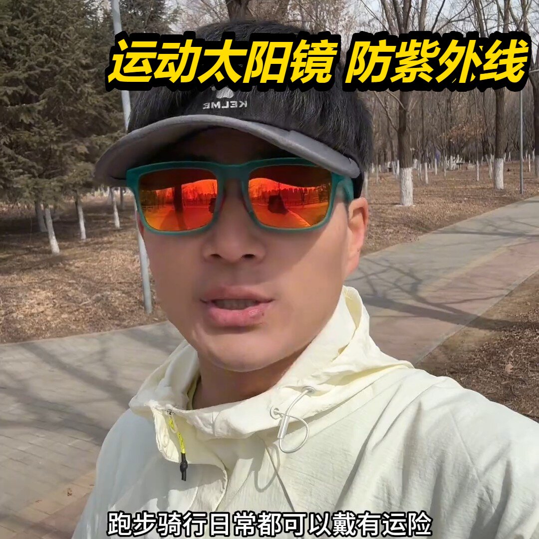 眼镜新款欧美偏光太阳跨境炫彩时尚潮流墨户外骑行钓鱼2026新款