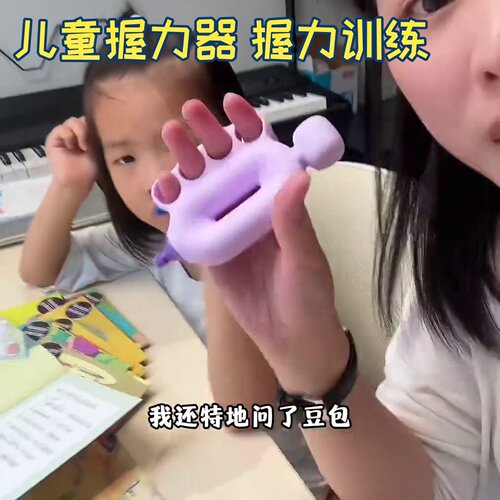 握力训练圈解压儿童器手握手手指弹力握笔器幼儿园器抓握跨境练园