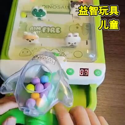 玩具3-6岁儿童打弹珠游戏机射击闯关计分打靶早教益智4-6岁热爆