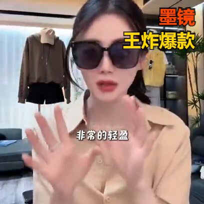 小小101时尚新款墨镜女高级感眼镜潮男士开车防晒防紫外线大热