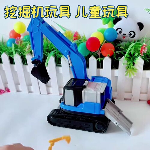 遥控挖掘机玩具车儿童合金仿真电动挖土机工程车小汽车男孩网红