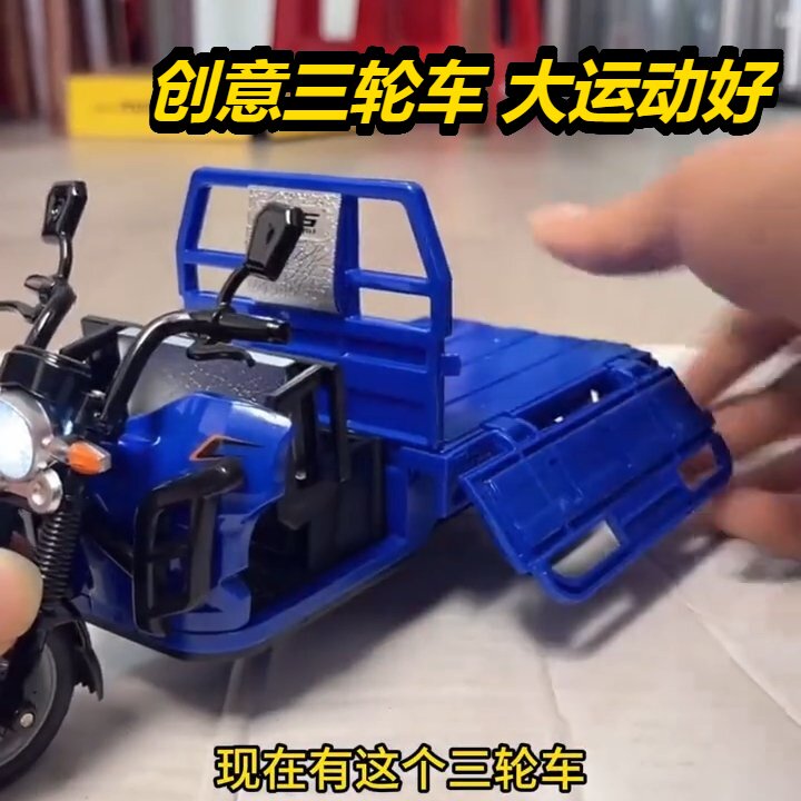 消防车视频大全儿童36岁消防车声光三轮玩具仿真号摩托模型收藏热