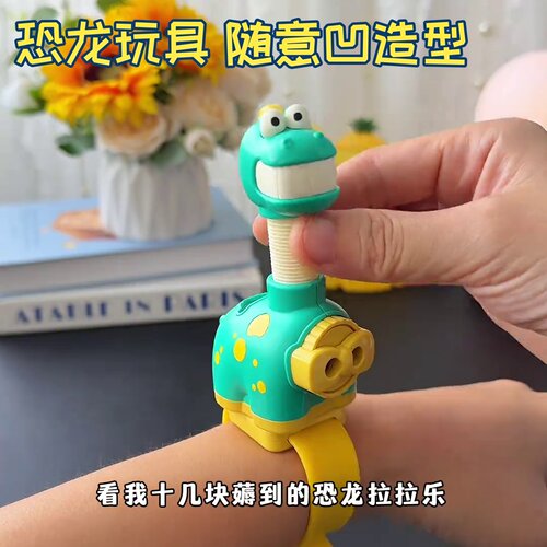 恐龙叠叠圈宝宝玩具软胶圈新款投影手表儿童卡通拉拉乐解压动态发